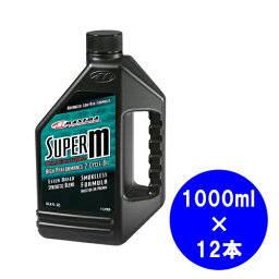 【大幅値下】MAXIMA　2サイクルオイル　 スーパーM　インジェクター　 1000ml　1ケース（12本入り）