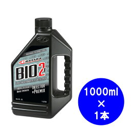 MAXIMA　2サイクルオイル　 BIO2（バイオ）　2T　 1000ml　1本