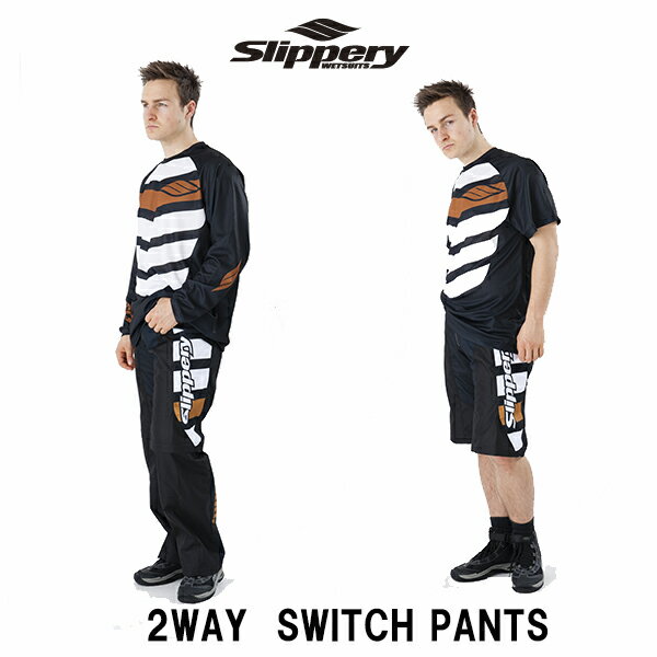 SLIPPERY（スリッパリー） スイッチパンツ (SWITCH PANTS) 【カラー】 　ブラック×ホワイト 【サイズ】 　28,30,32,34,36,38(インチ) 【商品説明】 ●モトクロススタイルウェアの決定版。ウォータークラフト用に機能・デザインに改良を加えました。 ●ひざのジッパーで裾を切り離せば、ショーツスタイルにもなる2WAYタイプです。 ●動きを妨げない、フレックスパネルをサイド、二—、股下へ採用。 ●3重そして2重の頑強なニードルステッチ ●500デニールナイロンの頑強なマテリアル ●裾はひざのジッパーで取り外しが可能です。 ●中国製 ▼モデル着用スイッチジャージはこちらから！ SWITCH JERSEY S/S 半袖 SWITCH JERSEY L/S 長袖 ※店頭受け取りにつきまして※店舗での受け渡し・ご来店につきましては、原則ご予約を頂いております。繁忙期のご予約無しのご来店につきましては、受付出来ない場合がございます。予めご了承ください。　