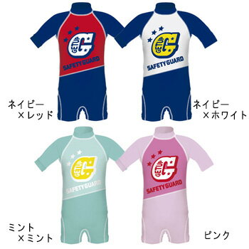 【ネコポス可】ベビー＆キッズ子供用水着J-FISH（ジェイフィッシュ）Getup スイムスーツ【セール品*キャンセル・返品 不可】