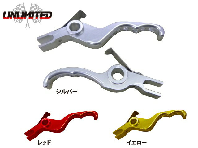 UNLIMITED(アンリミテッド) SEA-DOO iTC/iBR　レバーセットシルバー&レッド&イエロー