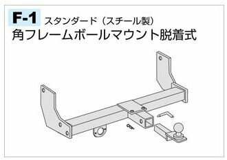 SUNTREX(サントレックス)STD スチール ヒッチメンバー 三菱 デリカスペースギア（4WD/標準） ※法人様宛送料：税込1100円（沖縄・離島除く）※代金引換・後払い決済 不可※返品・キャンセル不可