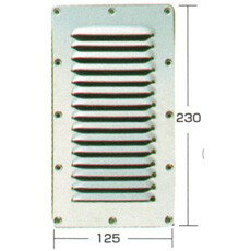 ルーバーベンチレーター125×230mm V縦型