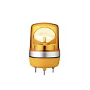 小型LED回転灯 PKL-106 イエロー/12V