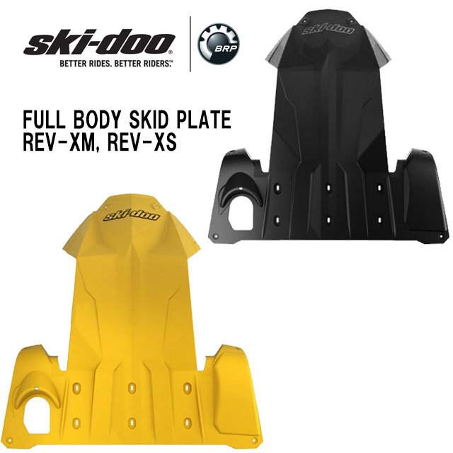 ski-doo/スキードゥFULL BODY SKID PLATEREV-XM, REV-XS※特別送料