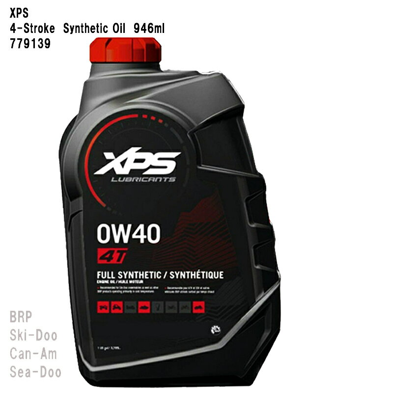 激安!BRP Ski-Doo /スキードゥ XPS 2スト オイル 12本入り① 激安!BRP Ski-Doo /スキードゥ XPS 2スト オイル 12本入り①
