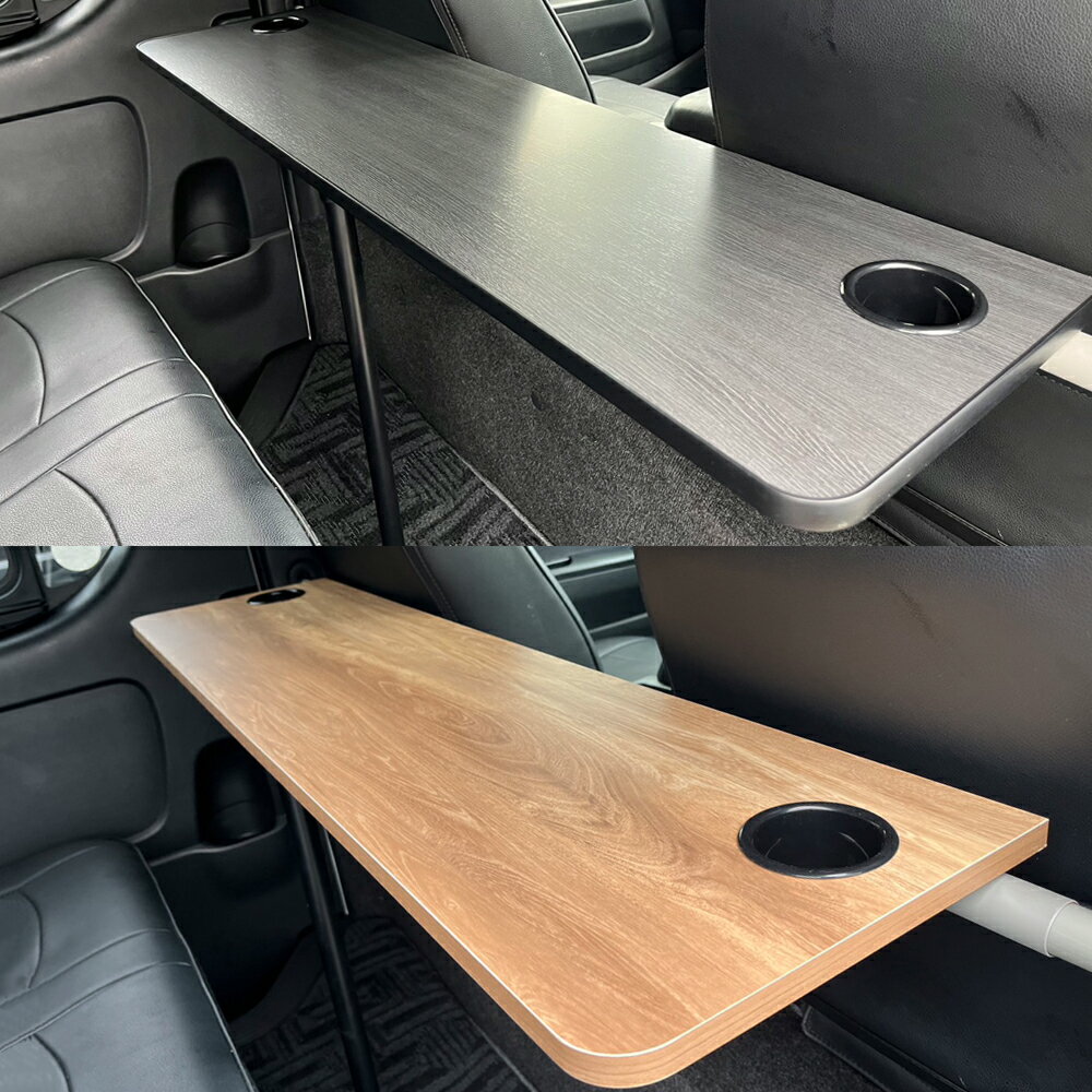 楽天市場】ハイエース セカンド テーブル(車用品|車用品 楽天市場】ハイエース セカンド テーブル(車用品|車用品