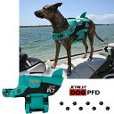 JETPILOT(ジェットパイロット) DOG PFD ドッグベスト (ティール)#JA23014 *ペット用ライフジャケット #ja23012-1r