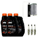 SEA-DOO(シードゥ) 4ストローク 325馬力用 メンテナンスセット オイル3本+純正フィルター+プラグ【KR9EI8G】×3