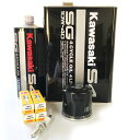 KAWASAKI(カワサキ)ULTRA 300・310用メンテナンスセット 【オイル5L・汎用フィルター・PMR9B×4本】