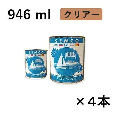●SEMCO社製 ●内容量：946ml ×4缶 ●カラー：クリアー ●水を弾き、滑りにくい、自然な風合いを保つ含浸液です。 紫外線(UV)カットで木部を保護し、カビの発生を防ぎます。 油タイプではありませんので、べたつきません。 ●2回塗りがお勧めです。 塗布面積=約7.5平米(946ml)　約30平米(3,784ml) ●施工方法 ※初めて使用される場合は、デッキの状態をチェックするために、狭い範囲で試してください。 1. チークデッキの汚れや古いチークシーラーをSEMCOチーククリーナーで除去し、24時間以上放置して完全に乾燥させてください。 ★チーククリーナー1,000ml ★チーククリーナー3,784ml 2. チークシーラーをよく撹拌して、デッキに2度塗りしてください。 (間隔を開けずに2度目を塗布することで、木部に汚れや埃が付きにくくなります。) 3. 余分なシーラーがデッキ面に残っていれば、布切れで拭き取ってください。表面が乾けば施工完了です。 ※シリコーン、ワニス、ポリマー、またはエキゾチックオイルは含まれていません。 ※取扱説明書は付属しておりません。使用方法がわかる方のみご購入をお願いします。