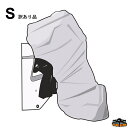 【訳あり・汚れ】フル・エンジンカバー S船外機 カバー 船 船舶 ボート 保管 保護 耐候性 防水 防雨 防埃 防塵 シルバー ポリエステル210D PUコーテ...