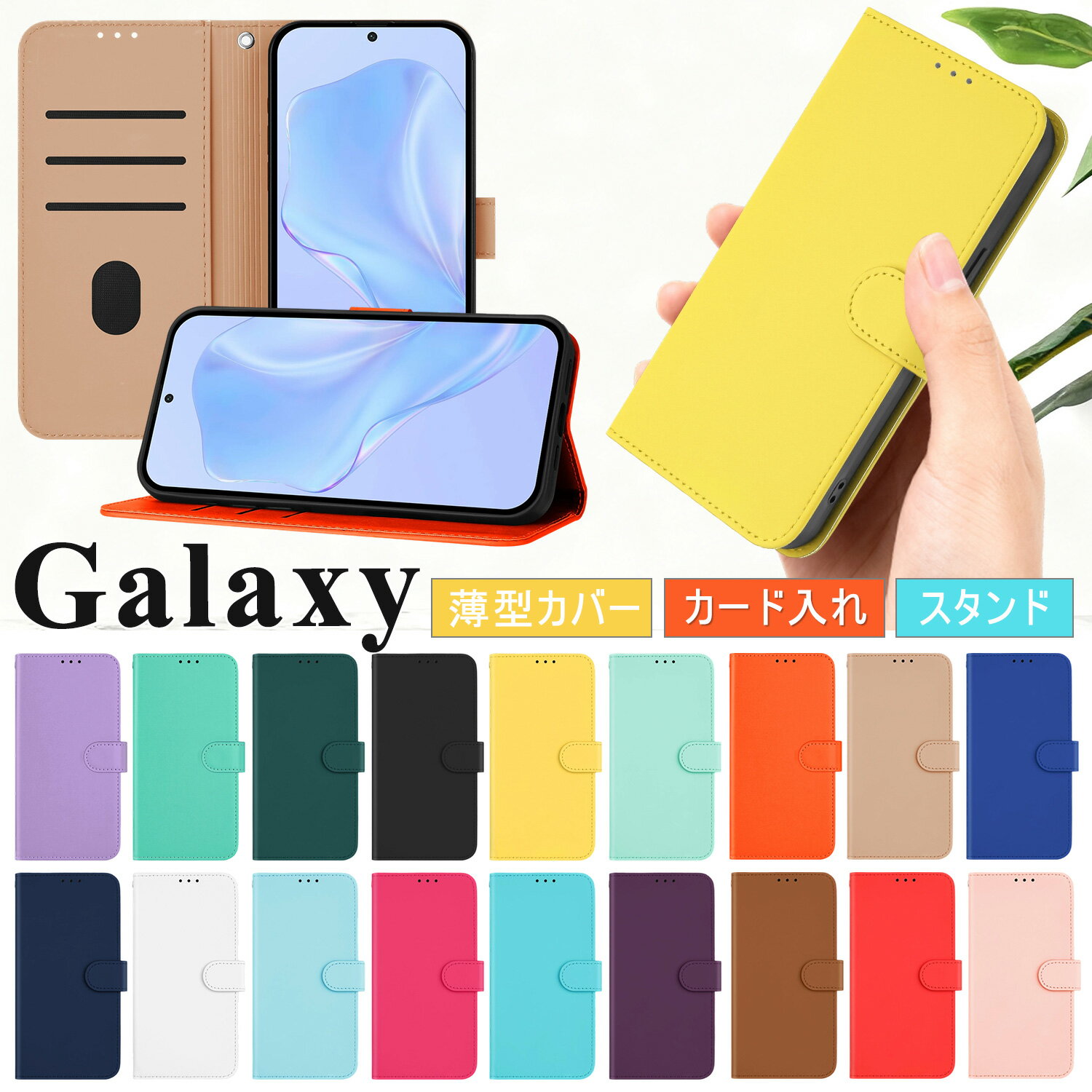 MARINEJAPAN㤨 ¿̥顼 Galaxy S25 Ultra S24 FE  Ģ 饯s24 fe  ȥ  Galaxy S23 FE S22 Ultra S21 S20 +  鴶 襤λ 饯 s22 ultra s23 s24  ᥤ    ȥå׷פβǤʤ650ߤˤʤޤ