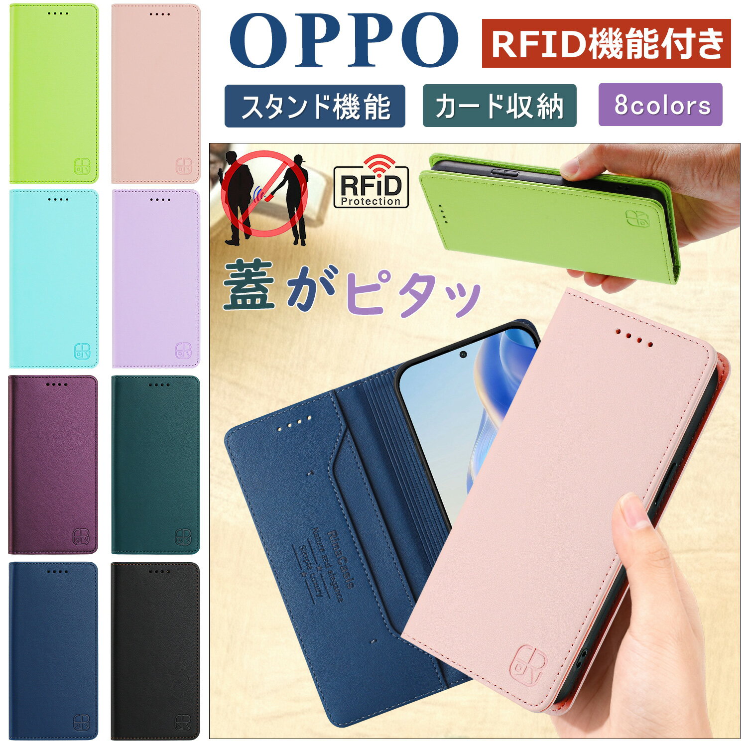 MARINEJAPAN㤨RFIDǽ OPPO A5X å A3 5G  ץ ߥɻ OPPO Reno14 5G    å Reno13A Reno11a Reno 10 Pro  鴶  ᥤ OPPO A79 5G Find X8 Reno 9A 7a  Ѿ׷ ݸС å a3 a79 a5x  ǼСפβǤʤ790ߤˤʤޤ