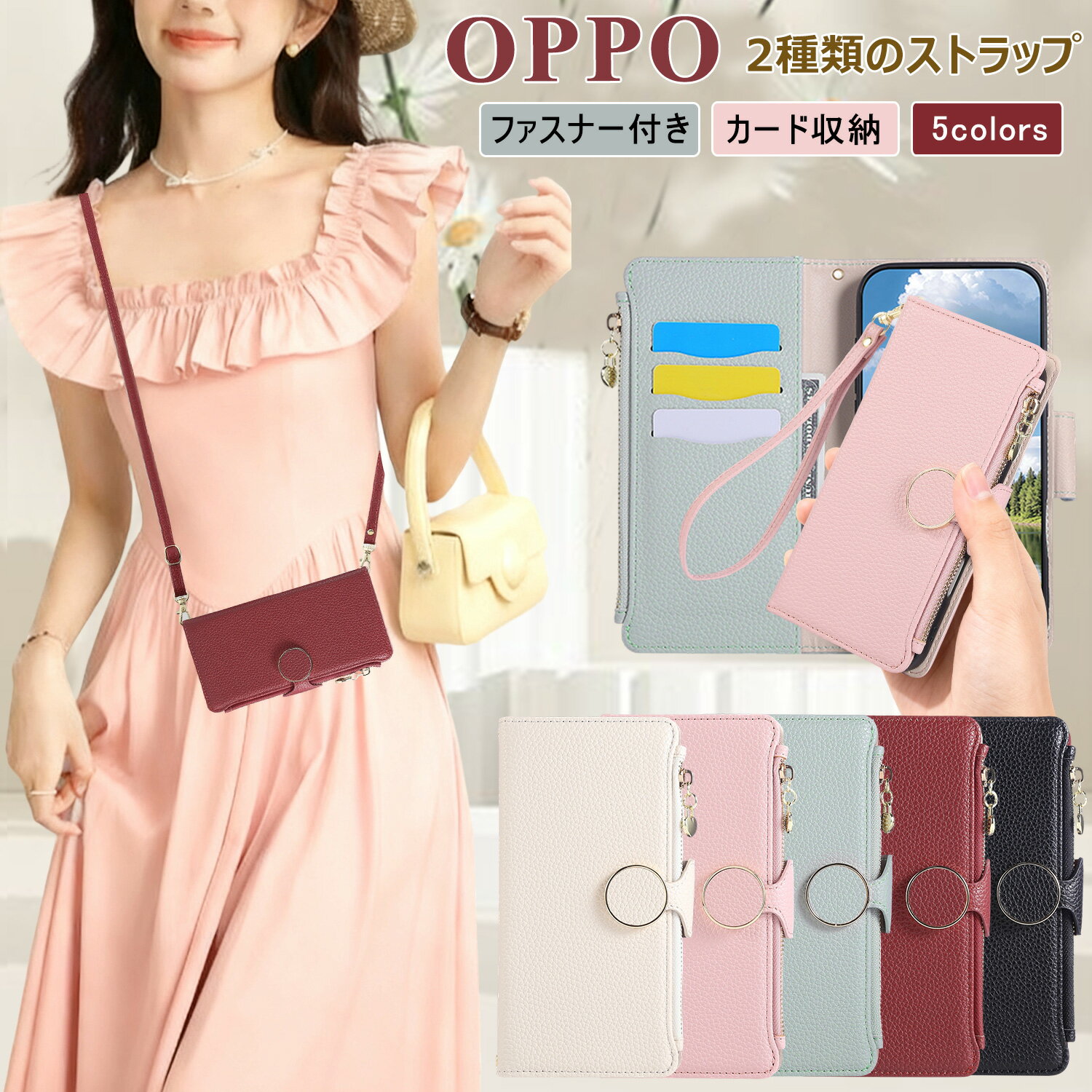 MARINEJAPAN㤨־ OPPO A3 A79 5G եʡ OPPO Reno14 5G   OPPO Reno13A Reno11A Reno10 Pro  ɵǽ İ٥ å Find X8 Reno9a Reno7a ڹ ޥۥ OPPO A79 5G  OPPO A3 5G  Ͳİ ݤ ȥåդפβǤʤ850ߤˤʤޤ