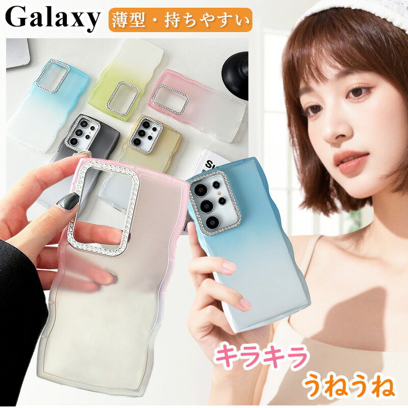 饭 饯s25  ͤ galaxy s24 fe  ǡ󥫥顼 饯 s24 ultra s23 fe s22 s21+   ȾƩ  İ 鴶 饯 s23 fe  ʤߤʤ ڹ ޥۥ galaxys22  䤹