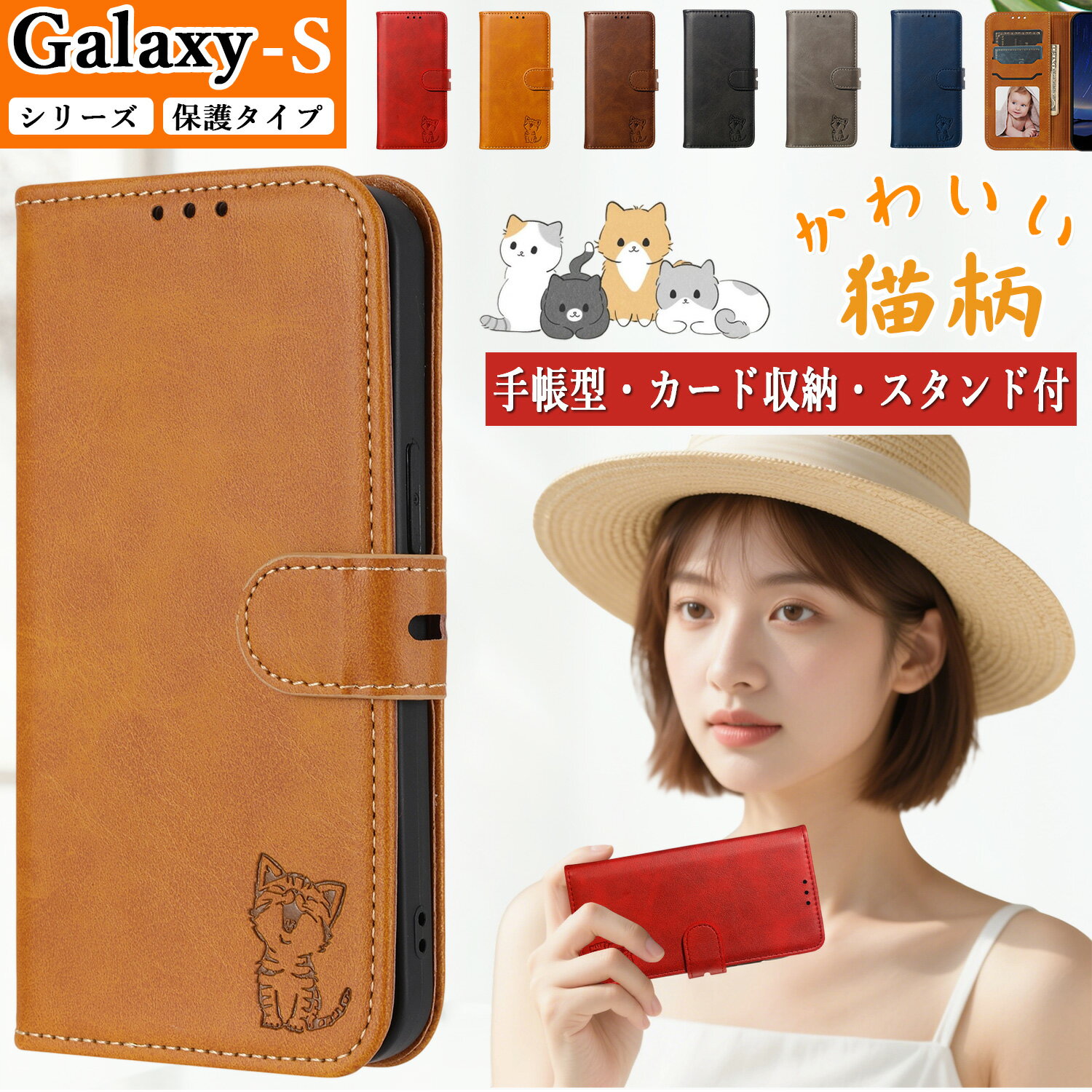 MARINEJAPAN㤨ǭ 饯s25  Galaxy S25  ɼǼ ɵǽ galaxy s24 ultra  İ 鴶 饯 s24 s23 fe s22 s21 s20  plus  Ģ 쥶Ĵ 饯s23fe  饯s22  ݸ ͵ ȤפβǤʤ730ߤˤʤޤ