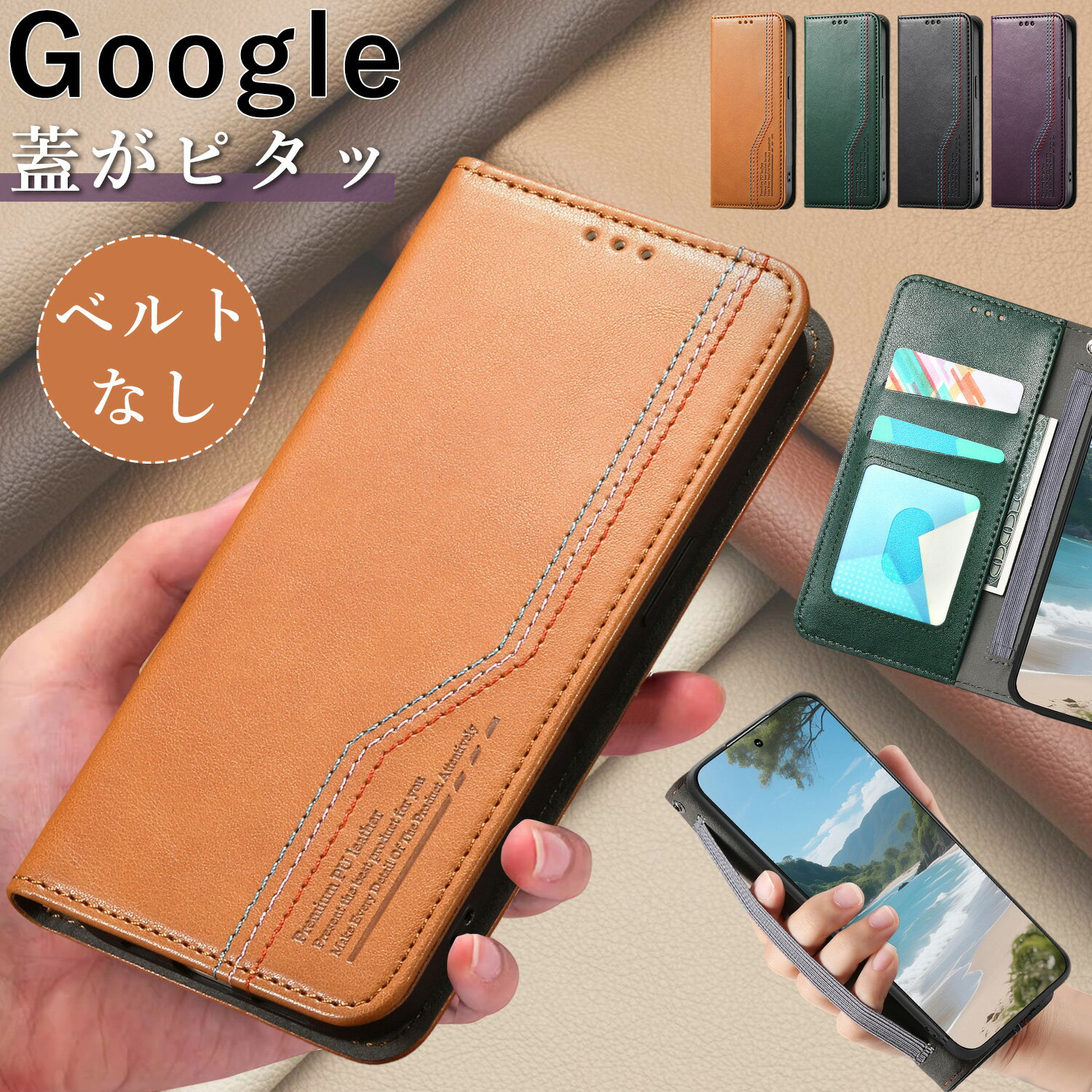 ԥå ԥ륯 10 Pro 9 A  Ģ ɻߥϥդ Google Pixel 9 Pro XL 8 A 7 Pro 6 A ɼǼ 鴶 ԥ륯 9a Pixel 8 Pro Pixel 7  ӥͥ ٥̵ Google Pixel 10  ԥ9 ץ Ѿ׷ ޥͥå 