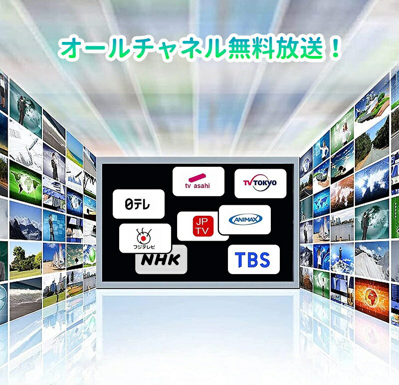 室内アンテナ テレビアンテナ アンテナ 4K HD 420KM受信範囲 無料視聴 フラットデザイン 薄型 軽量 地デジ室内 360度全方位受信 高性能 高感度 方向性能高い USB式 UHF VHF対応 全種類テレビ対応 3