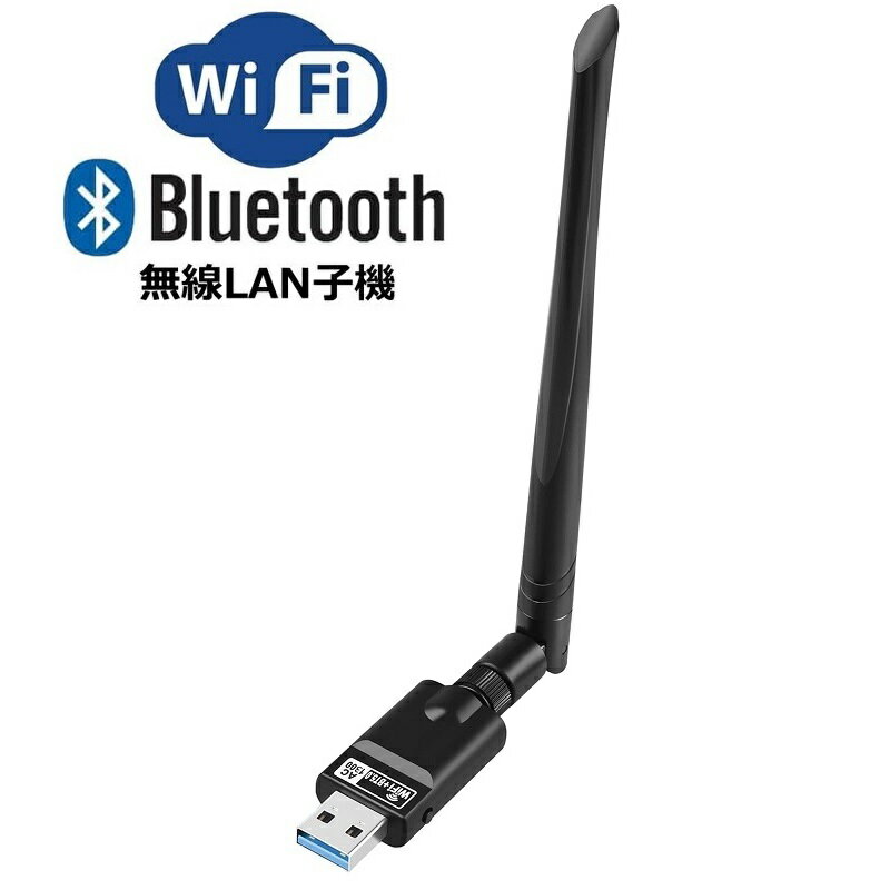 WiFi ̵LAN ҵ 1300Mbps USB3.0/Bluetooth 5.0ץ 2in1 5dBi ǥ奢Х 5G/2.4G ®̿ 802.11AC ƥդ ӡեߥ󥰵ǽ PC/Desktop/Laptopб Windows11/10/8.1/8/7/XP/Vista/Mac OS Xбפ򸫤