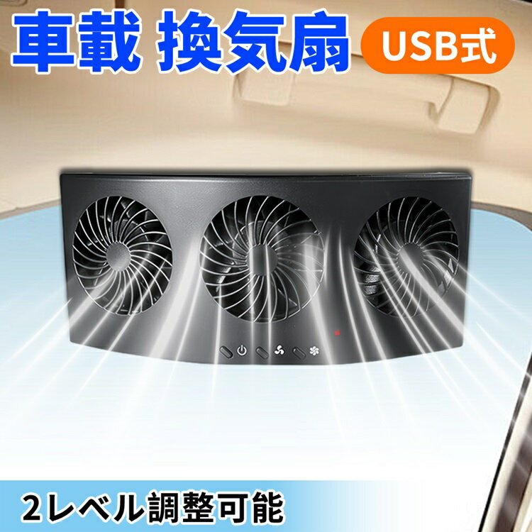 楽天市場】ポータブル排気ファンの通販 楽天市場】ポータブル排気ファンの通販