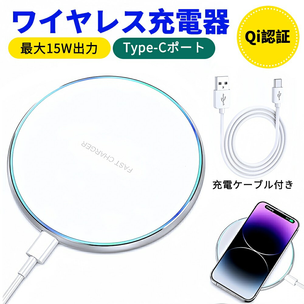 楽天市場】ipad air 第4世代(ワイヤレス充電器|バッテリー 楽天市場】ipad air 第4世代(ワイヤレス充電器|バッテリー