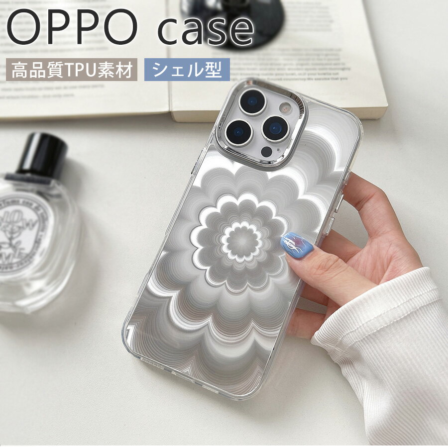おしゃれ キラキラ OPPO A5 5G ケース OPPO A5x 4G Android 対応 オッポ OPPO Reno14 5G 携帯ケース OPPO Reno13 A 軽量ケース 韓国 大人かわいい おしゃれ OPPO A3 5G ケース OPPO A79 5G ケース 耐衝撃 オッポ a79 a3 a5 5g a5x 透明ケース