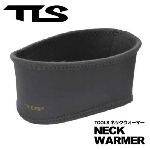  防寒 ウェットスーツ ネックウォーマー TOOLS トゥールス ネックウォーマー NECK WARMER 防寒サーフ用品 サーフィン 冬 海 寒さ対策 サーフィン ウエットスーツ 首 浸水 防ぐ 潜水 マリンスポーツ TLS