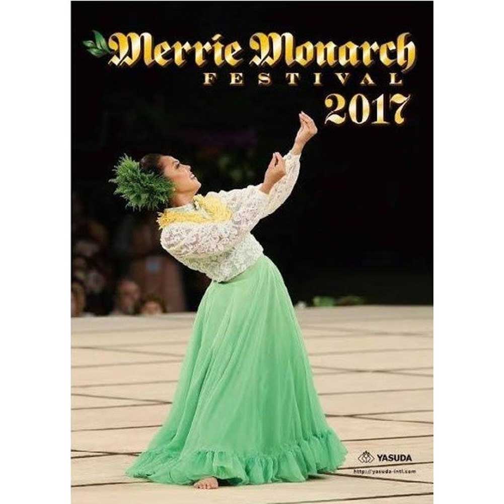 【1日(土)は店内P5倍! クーポン有】 第54回メリーモナークフェスティバル2017 Merrie Monarch DVD 日本語版 3枚組 フラダンス hula フラ hawaii ハワイ 人気 おすすめ パウスカート フラ アロハ 舞台 カヒコ アウアナ ハワイアン イベント ハワイ島 ハラウ