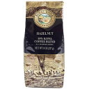 【24日20時〜 マラソンP最大31倍！クーポン有】 ROYAL KONA Coffee ロイヤルコナコーヒー 10 Kona CoffeeBlend HAZELNUT 8oz 227g ヘーゼルナッツ ハワイアンコーヒー ギフト プレゼント 香り 癒し カフェ お土産 コナ コーヒー 粉 ホワイトデー カフェタイム おいしい