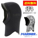 【ワンダフルデー 全商品 ポイント 5倍】 サーフエイト ヘッドキャップ ジャージフード SURF8 2mm JERSEY HOOD 84F3GF1 サーフィン...