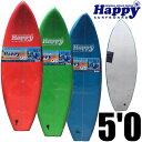 ソフトサーフボード 5’0 子供用サーフボード ハッピーソフトボード HAPPY SOFT SURFBOARD【RCP】【人気商品】【送料無料】