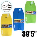 Smile Bodyboard スマイルボディボード&リーシ...