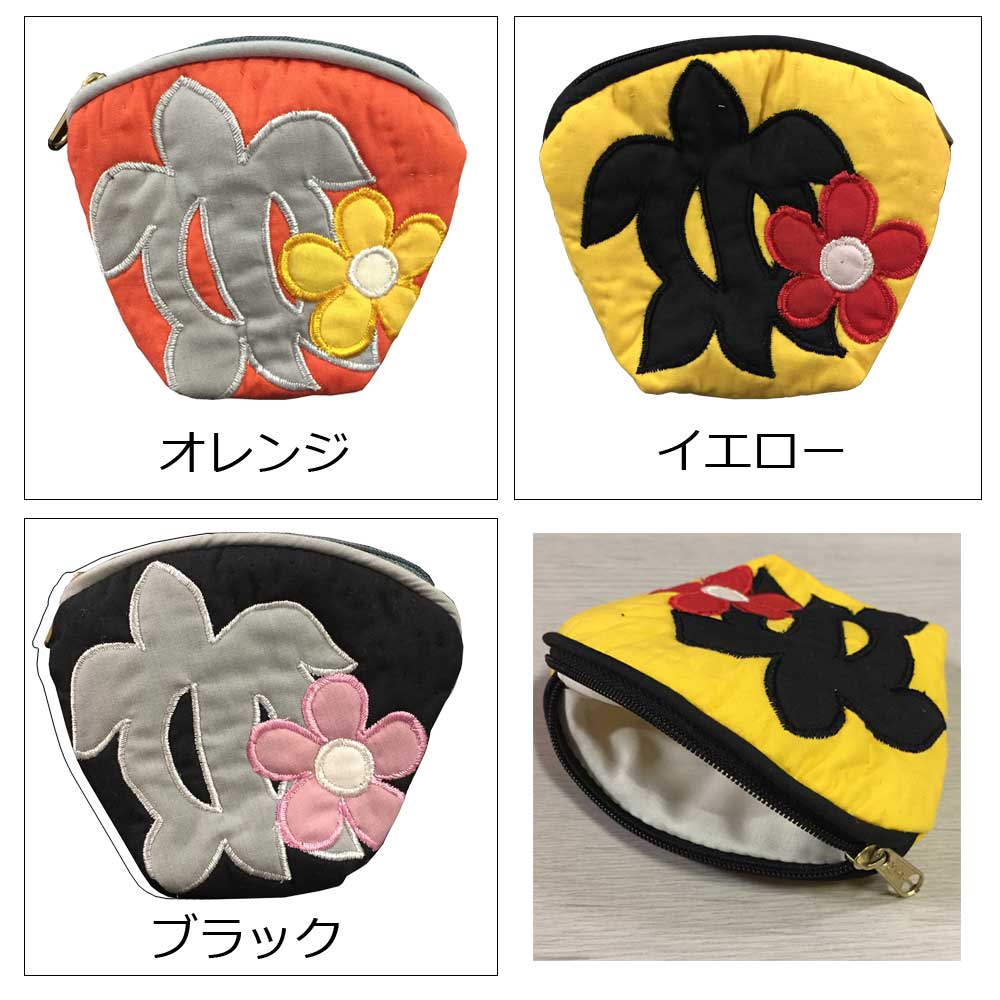 【1日はエントリーで店内P7倍！クーポン有】 ハワイアンキルト Hawaiian Quilt ホヌ柄コインケース 財布 小銭入れ 小物入れ がま口