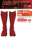 【9日20時～マラソンP最大31倍クーポン有】 アンダーソックス アルファー + 即暖 サーフィン ボディーボード用 UNDER SOCKS α 防寒サーフ用品 サーフィン アンダーウェア 靴下 フィンソックス マリンスポーツ 暖かい 22.5cm 23cm 23.5cm 24cm 25cm 26cm 27cm 28cm