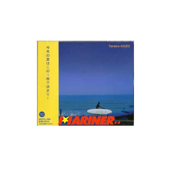 【24日20時〜 マラソンP最大31倍！クーポン有】 Tanaka-KOZO 夏に聴きたくなるクールボイス 今年の夏はこれで決まり サーフミュージックCD