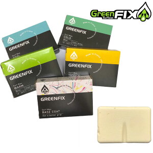 GREENFIXグリーンフィックスワックス90gサーフィン用ボードワックス