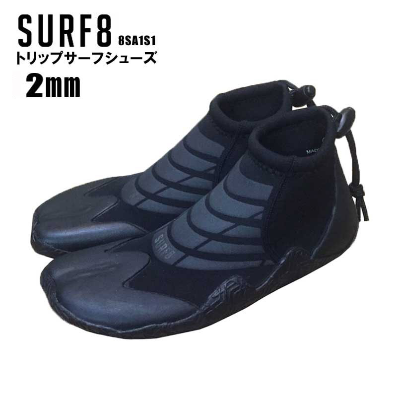 【18日は最大P21倍 クーポン有】 サーフブーツ サーフエイト サーフトリップ サーフシューズ 2mm SURF8 8SA1S2 リーフブーツ SUP サーフィン スタンドアップパドルボード サップ 海水 靴 くつ …