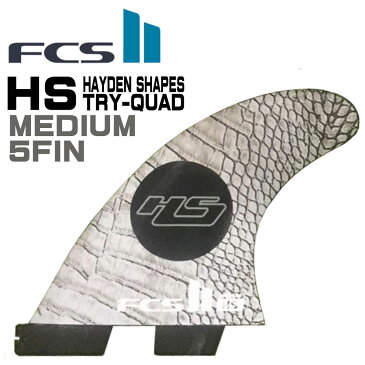 【平日13時までのご注文は当日発送】 FCS2フィン 5フィン TRY-QUAD HS PC CABON HAYDEN SHAPES ヘイデンコックスモデル MEDIUM ショートボード用 サーフィン