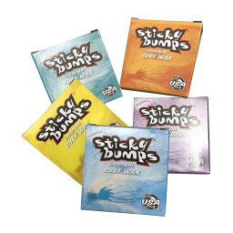 【24日20時〜 マラソンP最大31倍！クーポン有】 条件付き送料無料 目玉商品 STICKY BUMPS 5個セット スティッキーバンプス サーフワックス サーフボードワックス サーフボード滑り止め