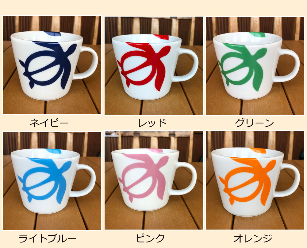 【クーポン利用で最大1、500円OFF】 ハワイアンホヌ 海亀 マグカップ フラ ハワイアン コップ ギフト プレゼント 母の日 大きめ コーヒーカップ 白 ホワイト プリント 雑貨 インテリア 記念品 記念日 お礼 お返し 寸志 父の日 クリスマス バレンタイン格安通販　バレンタイン　人気　ランキング