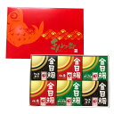 【お買い物マラソンP最大31倍!1/28(火)01:59迄】 きんめ缶6個セット 金目鯛 水煮 オリーブ油 きんめ油漬 缶詰 キンメ缶 人気商品 ギフト 特産品 静岡 伊豆 お土産 下田 プレゼント 化粧箱入り