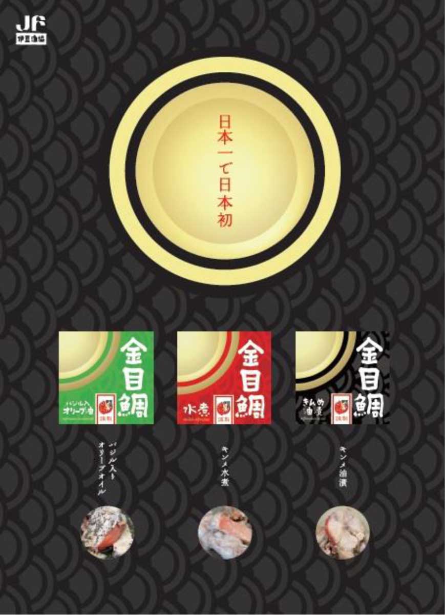 ポイント最大28倍!4/16(火)01:59まで きんめ缶6個セット 金目鯛 水煮 オリーブ油 きんめ油漬 缶詰 キンメ缶 人気商品 ポイント最大28倍!4/16(火)01:59まで きんめ缶6個セット 金目鯛 水煮 オリーブ油 きんめ油漬 缶詰 キンメ缶 人気商品