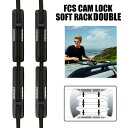  サーフボードキャリア カムロックソフトラックダブル FCS CAM LOCK SOFT RACKS DOUBLE カー用品 サーフィン サーフボードラック カーキャリア ショートボード用 ロングボード用 簡単脱着 おススメ 人気