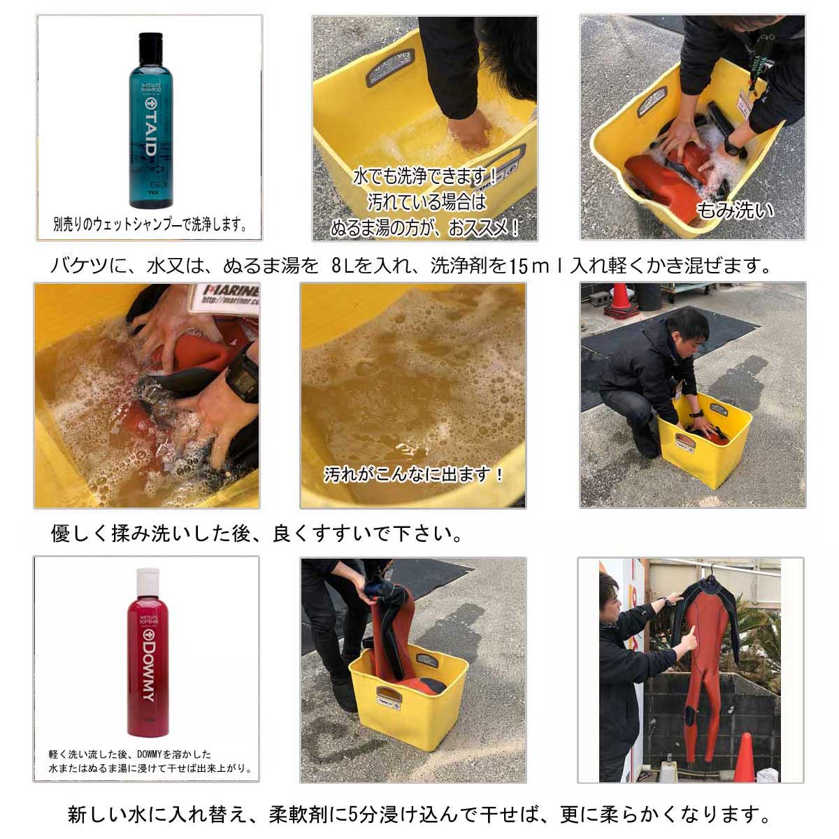 �ڥޥ饽�� �ݥ���� ���� 32�� �����ݥ󤢤�� TOOLS �����åȥ����Ľ���� �����ߡ� DOWMY WETSUITS SOFTENER �����ߥ� �����åȥ����ĥ��եʡ� 250ml �����åȥ����ĥ������� ����ǥ�����ʡ� ���餫 ���餫 ���ե� �����ĥȥ����� ���ŵ��ɻ� ���������å� ��������