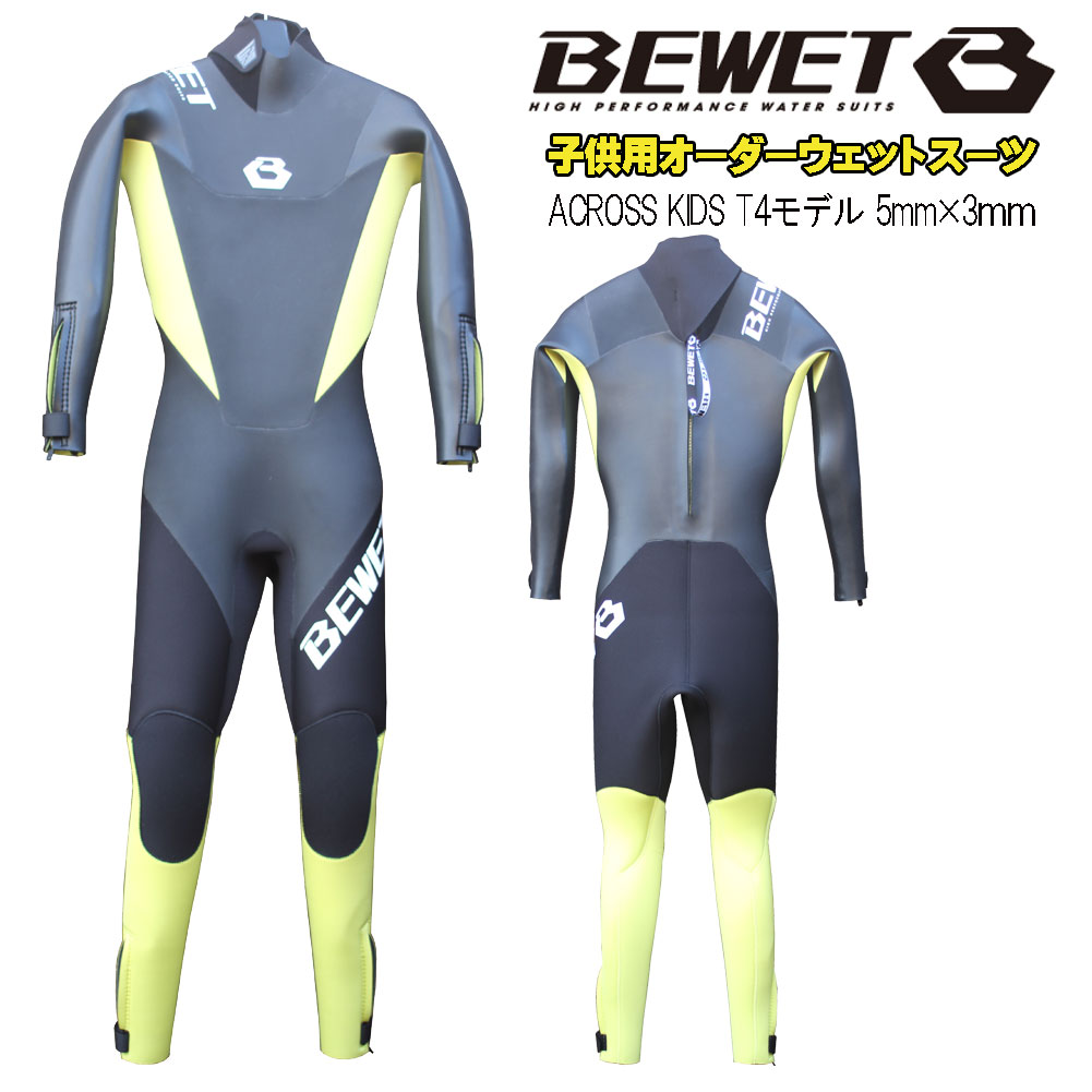 20ϺP21ܡݥͭ Ҷ åȥ ӡå å ߥɥ饤 å T4ǥ 53mm ե륹 BEWET ACROSS KIDS   WETSUIT ͥޥ꡼