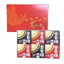 【GWも休まず毎日配送】 きんめ缶 6個セット 金目鯛 水煮×3個 油漬×3個 缶詰 キンメ缶 人気商品 ギフト 特産品 静岡 伊豆 魚 お土産 下田 うまいも...