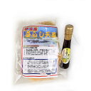 【15日 全商品P2倍 クーポンあり】 天草 心太 伊豆 ところてん 天然物 70g ニューサマーぽん酢セット うまいもん うまいもの 最高級 てんぐさ 手作り 須崎 ダイエット 食物繊維 夏 常温保存 海藻 ところてんレシピ 須崎産 伊豆漁協 お中元 ギフト 和菓子