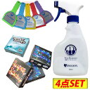 【SS 全商品最大P23倍 半額あり】 サーフワックス お得セット スーパースティッキーワックスセット デキャントワックスリムーバー sticky bumps ...