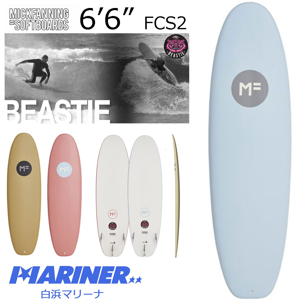 【18日(金)ポイント最大21倍！】 ソフトボード ミックファニング ソフトサーフボード ザ ビースティ 6’6 MICK FANNING SOFT BOARDS THE BEASTIE FCS2 ワックスプレゼント ビースト トライフィン ミッドレングス ファンボード サーフィン